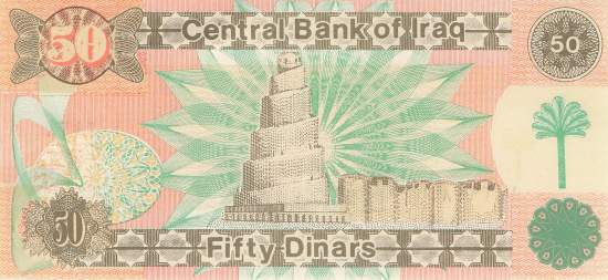 Irak p.75a 50 Dinars 1990